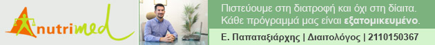 ΠΑΠΑΤΑΞΙΑΡΧΗΣ ΕΥΑΓΓΕΛΟΣ, ΔΙΑΙΤΟΛΟΓΟΣ ΑΜΠΕΛΟΚΗΠΟΙ