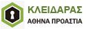 Κλειδαράς Αθήνα Προάστια